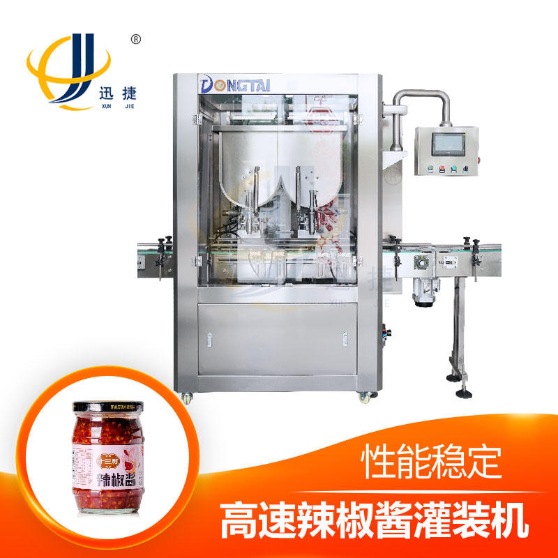 雙頭高速醬料灌裝機(jī)(jī)